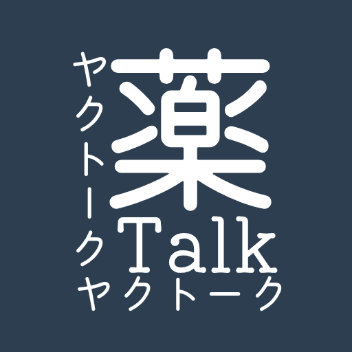 薬Talk編集長：Nori